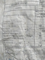 пружина КШУ пружина КШУ