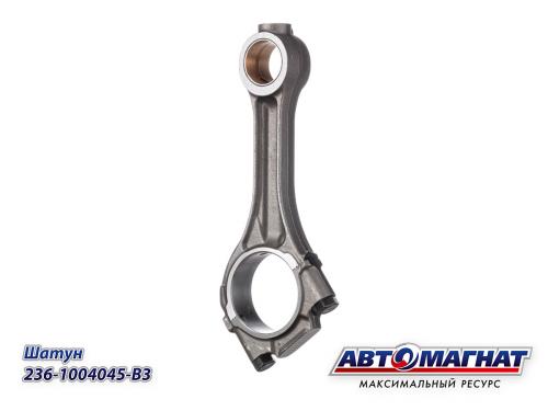 Фото 236-1004045-B3 (АМ) Шатун ЯМЗ-236, 238 (6)