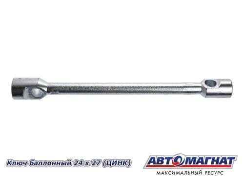Фото Ключ баллонный 24 х 27 (ЦИНК) (10)