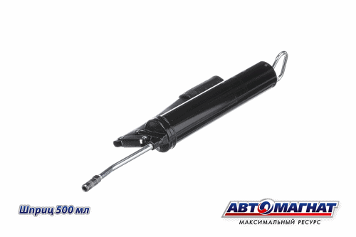 Фото Шприц 500 мл "Автомагнат" (10) (АМ)