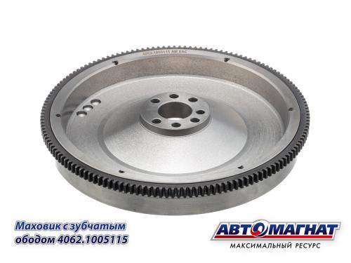 Фото 238-1005115-H (АМ) Маховик (1-но дисковое сцепление) Н/О ЯМЗ-238.7511(132 зуб.) под лепест.корзину