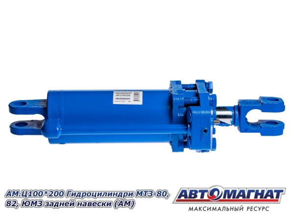Фото AM.Ц100*200 Гидроцилиндр МТЗ-80, 82, ЮМЗ задней навески (АМ)