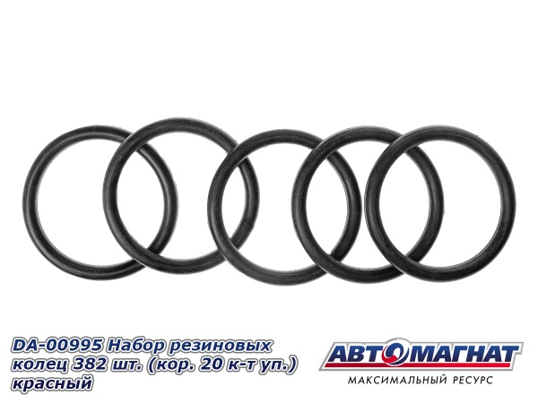 Фото DA-00995 Набор резиновых колец 382 шт. (кор. 20 к-т уп.) красный