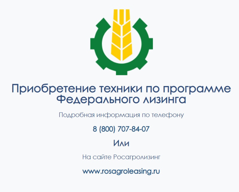 Фото Культиватор пропашной для междурядной обработки “Atlas”