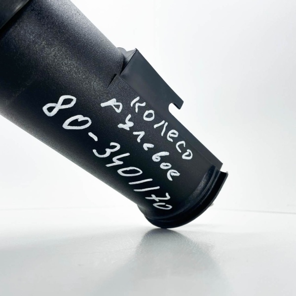 photo_2024-02-09_19-05-54