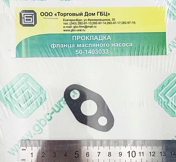 Прокладка патрубка масляного насоса 50-1403033