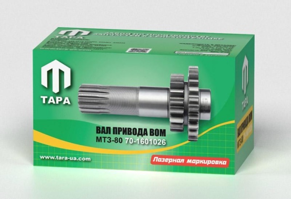 val_170-1601026_s val_170-1601026_s