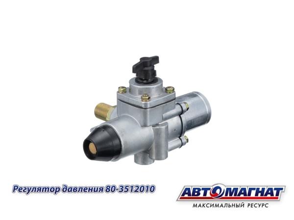 Фото 80-3512010 (AM-30-051) (АМ) Регулятор давления, МТЗ-82, МТЗ-1221