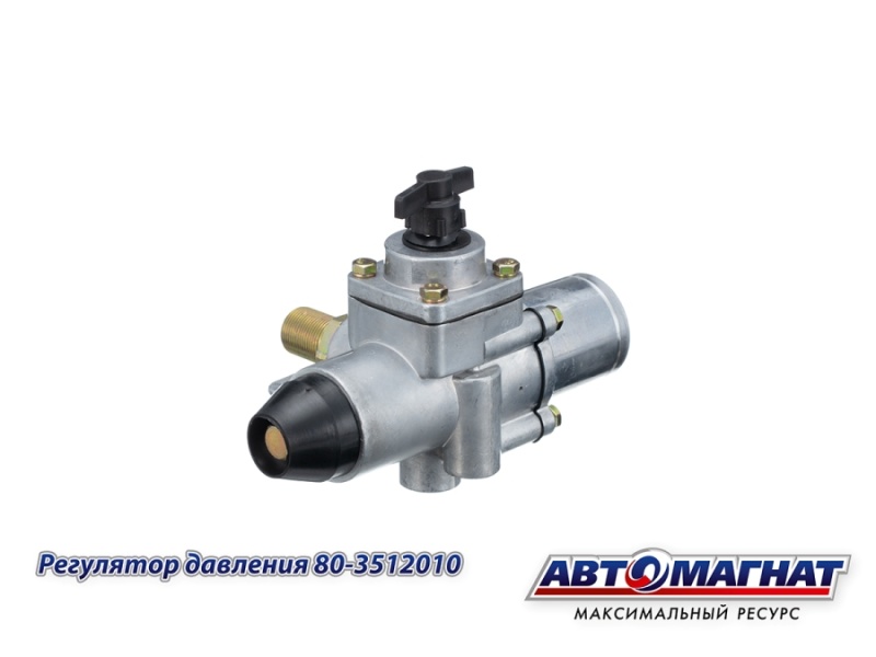 Фото 80-3512010 (AM-30-051) (АМ) Регулятор давления, МТЗ-82, МТЗ-1221