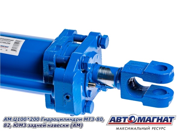 Фото AM.Ц100*200 Гидроцилиндр МТЗ-80, 82, ЮМЗ задней навески (АМ)