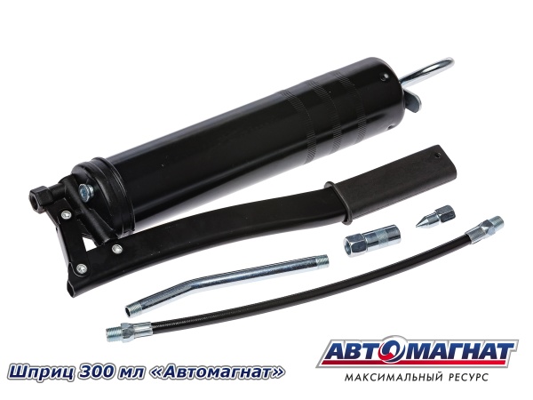 Фото Шприц 300 мл "Автомагнат" (20) (АМ)