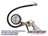 Фото Пистолет для накачивания шин (в сборе с манометром и шлангом) (20) (АМ)